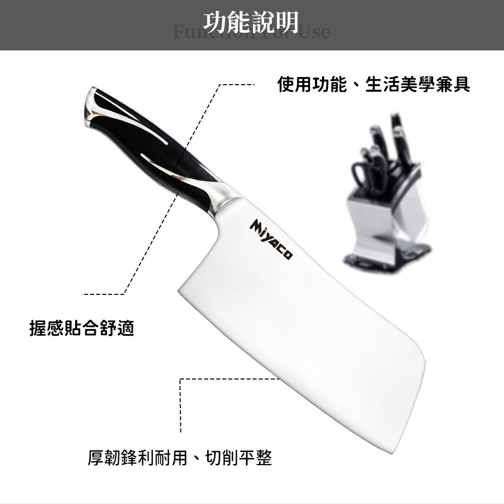 Miyaco 米雅可 黑晶刀具 磨刀棒-Leidea樂德兒, , large