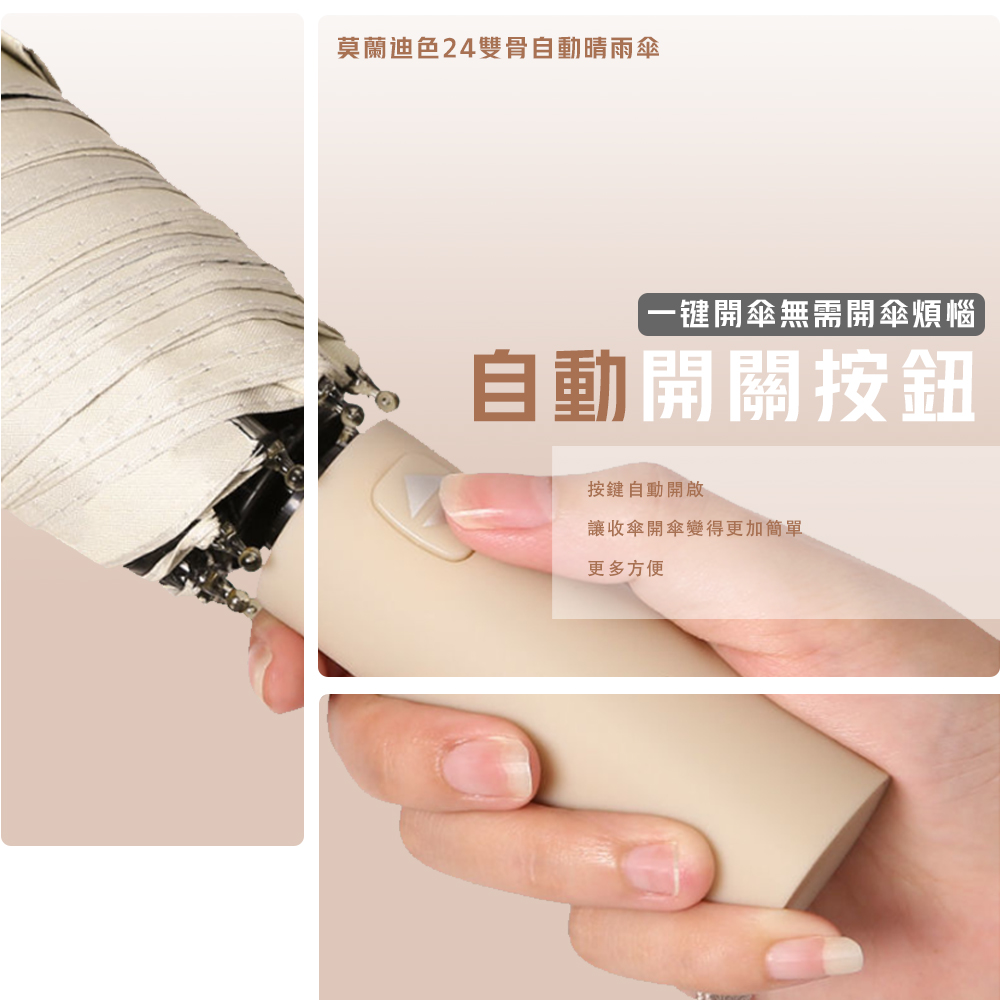 morandi-auto-windproof-umbrella, , large