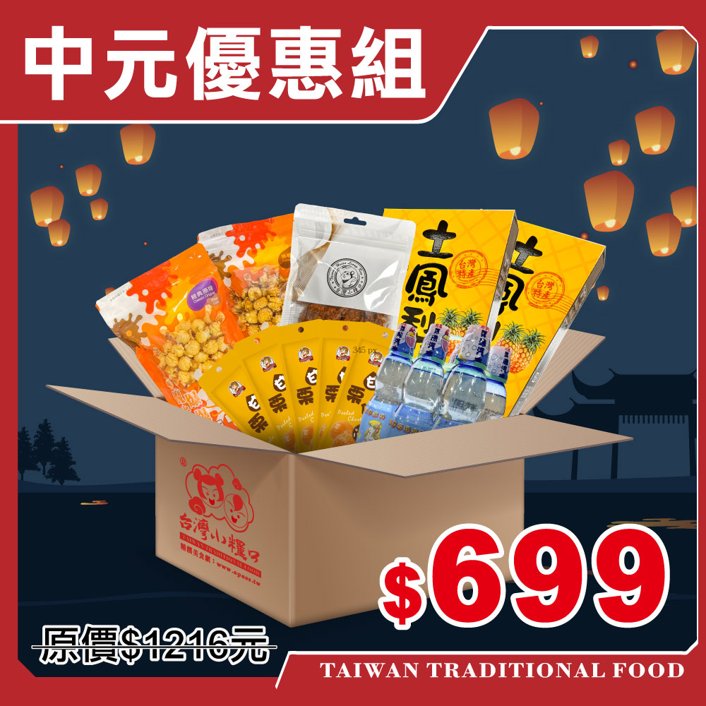 台灣小糧口, , large