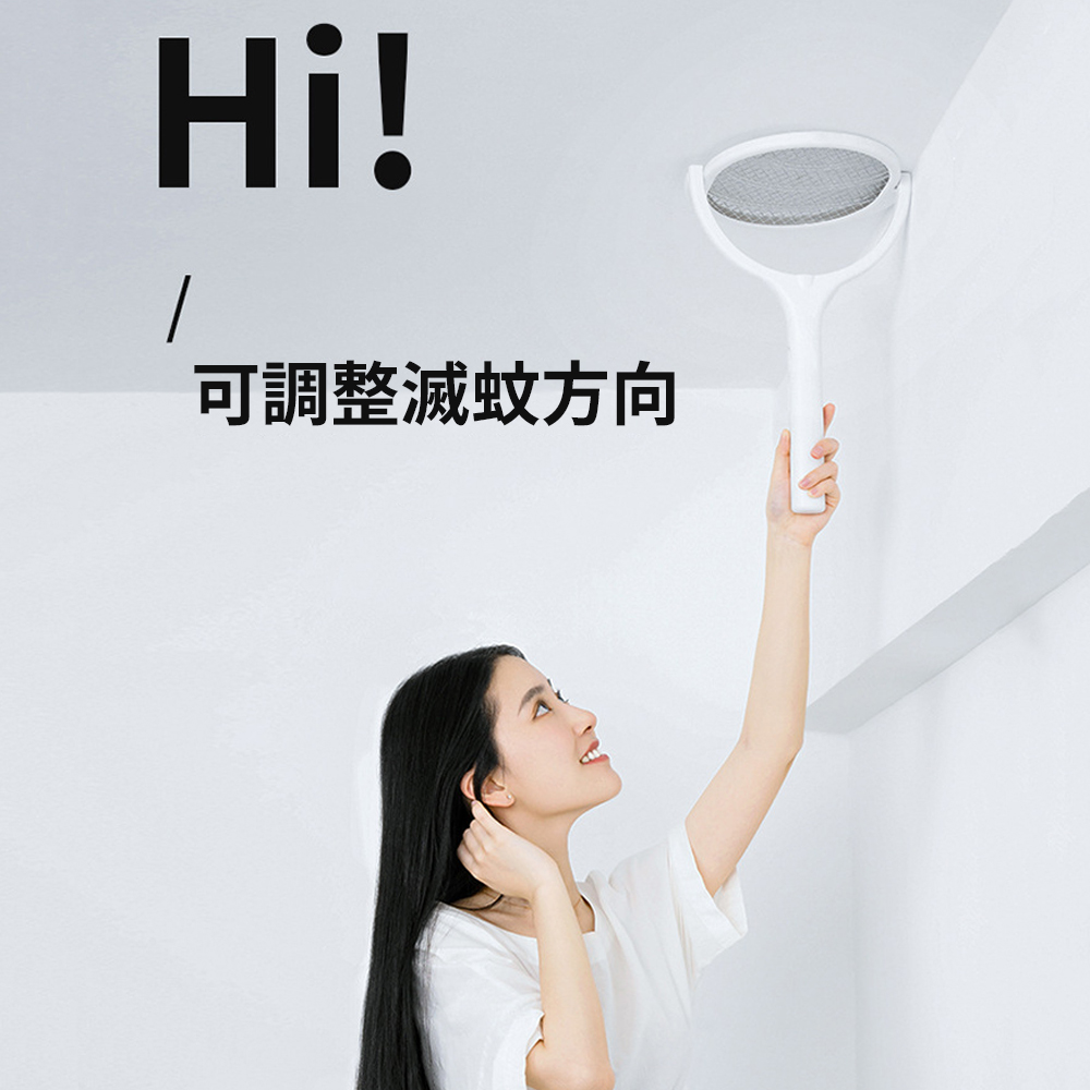 任意揮【90度轉向 電蚊拍 捕蚊燈】無死角滅蚊 牆面 斜角 充電式 輕鬆殺 登革熱 家用 旅館 飯店 除紋 壁掛 直立, , large