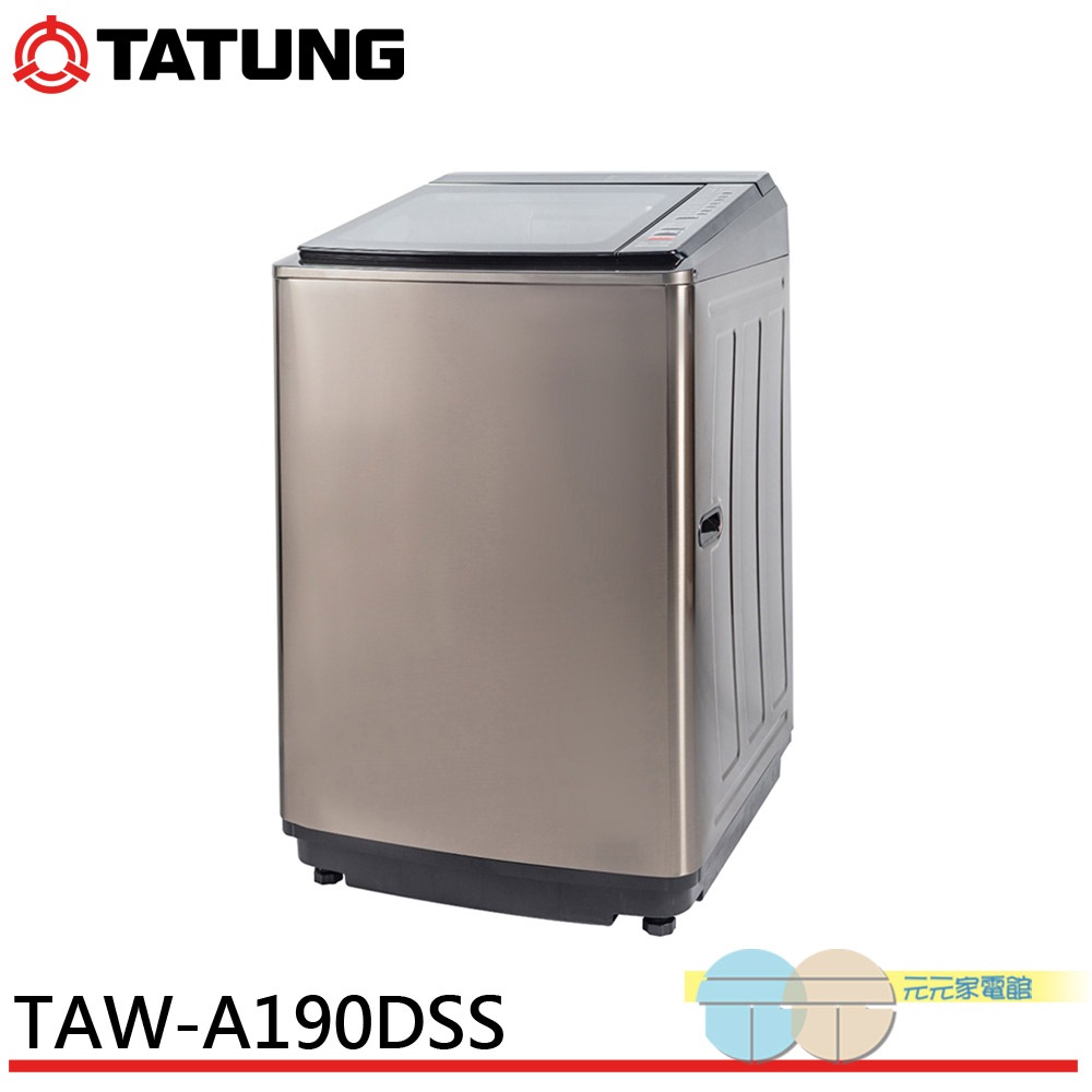 TATUNG 19kg Ultrasonic Inverter Washing Machine TAW-A190DSS, , large