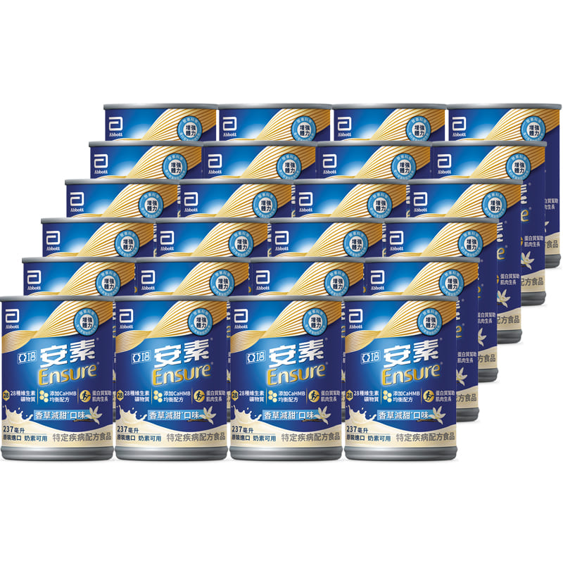 Ensure Vanilla HMB 24 cans Case, , large