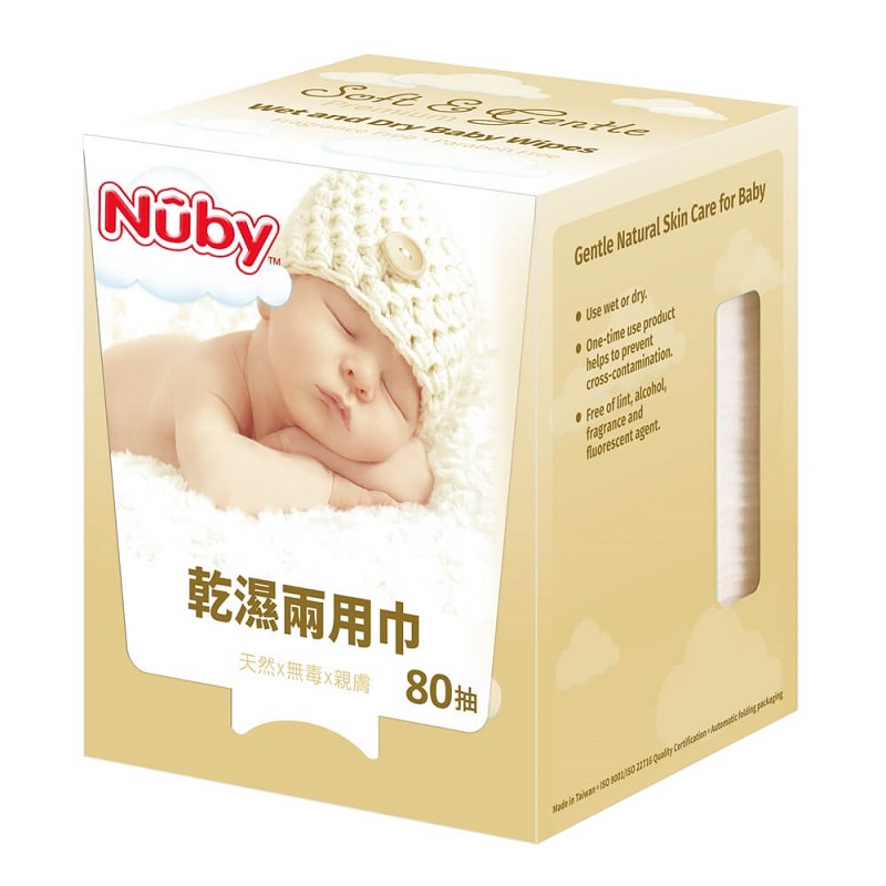 Nuby 乾濕兩用巾(80抽), , large