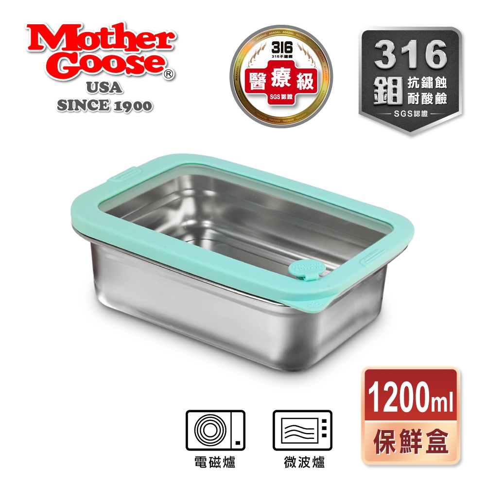 [American MotherGoose] Microwaveable sealed 316 stainless steel fresh-keeping box 1200ml 3 sets, , large