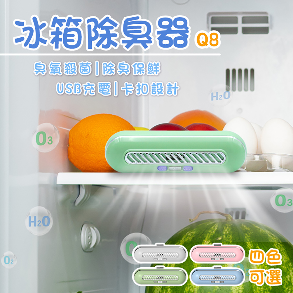 [Beautylife]Refrigerator Deodorizer Q8 / White, , large