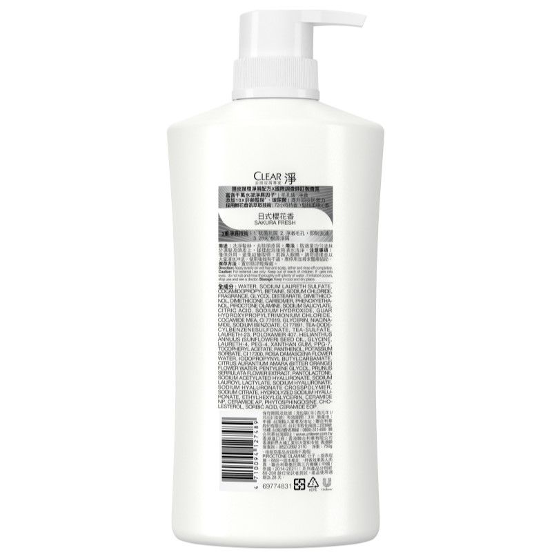 Clear淨香氛去屑洗髮乳-日式櫻花香, , large