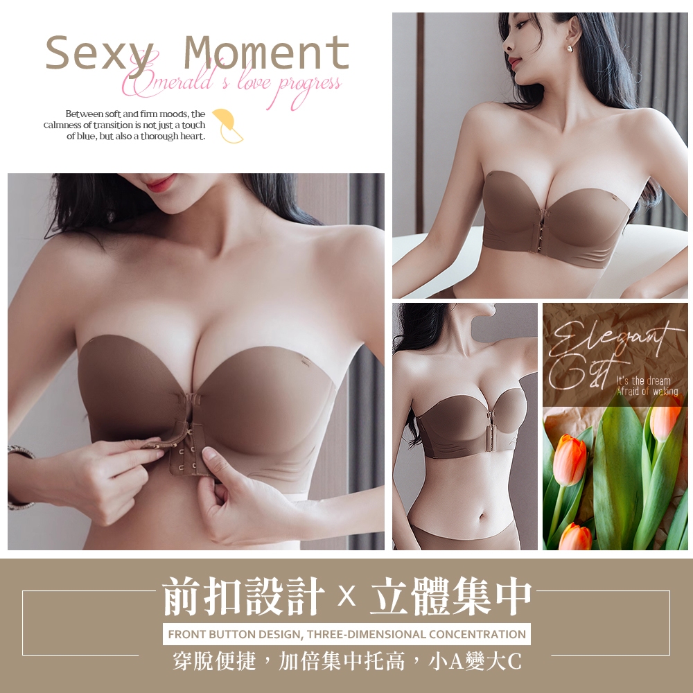 [夢巴黎]  前扣爆乳半杯內衣 小胸內衣 平口內衣 集中內衣 無痕內衣 無鋼圈內衣 前扣式內衣 內衣 無肩帶內衣 內褲, 咖啡, large