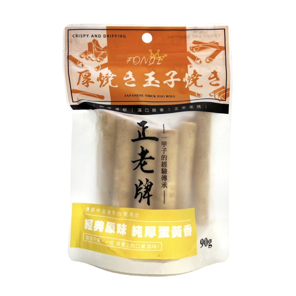 正老牌-日式厚蛋捲(經典原味)90g, , large