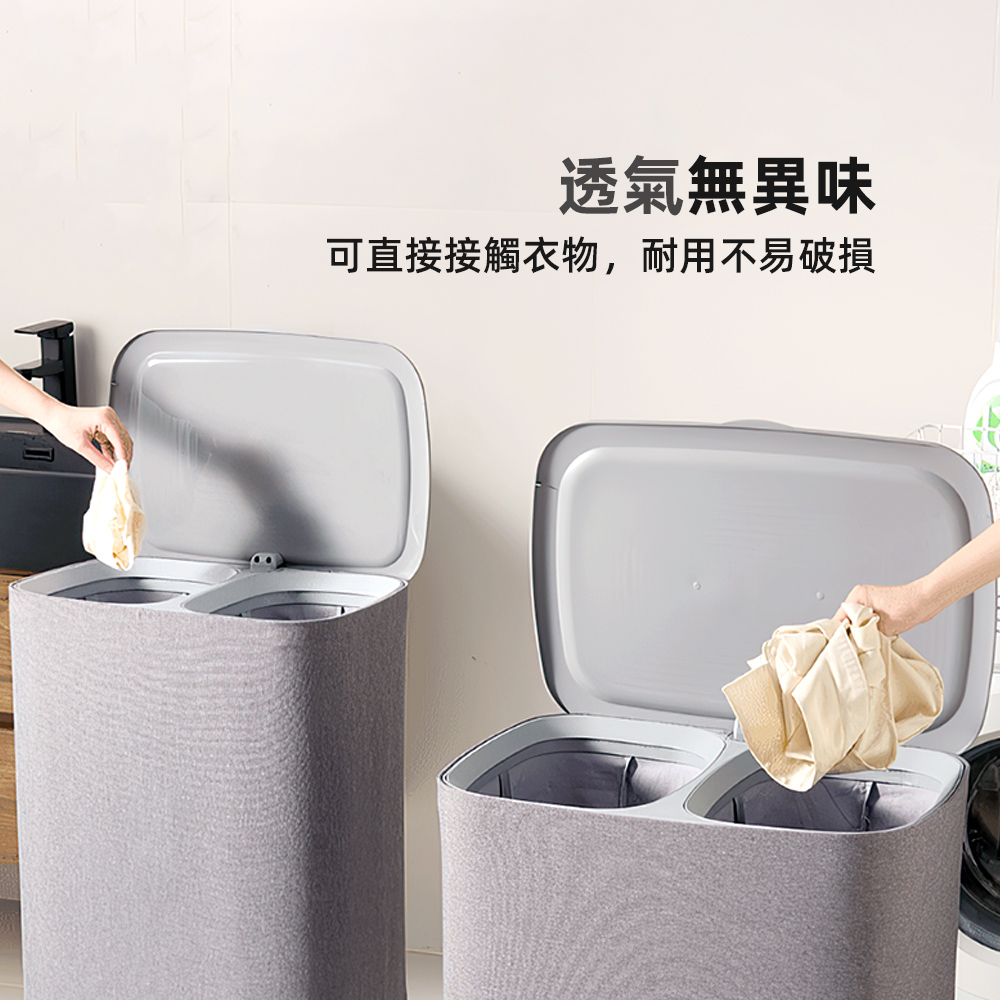 double-laundry-basket, , large