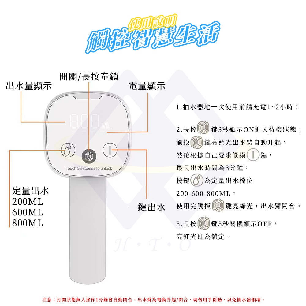 【禾統】電動折疊抽水器／黑色／1台 / 附市售桶裝水轉接環(電動抽水器 抽水器), 黑色, large