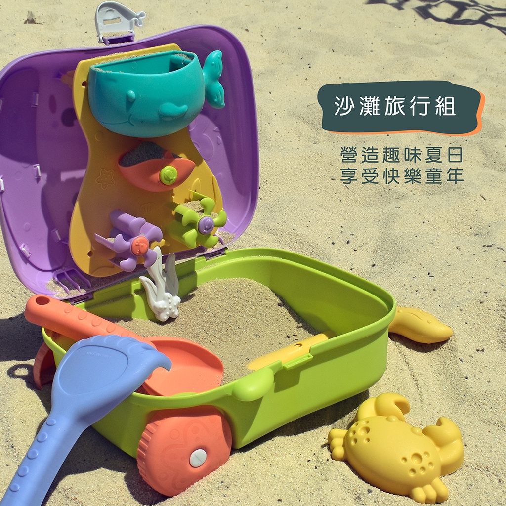 【Lattice 方塊鳥】方塊鳥旅行玩沙組 (顏色隨機)    兒童沙灘玩具, , large