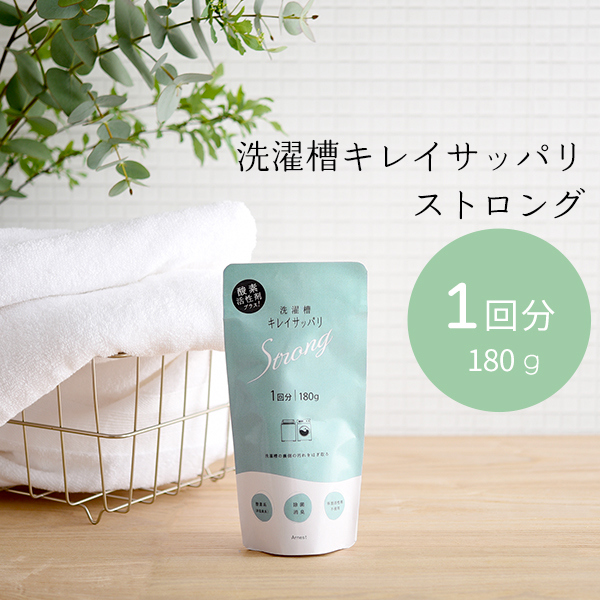 Washing tub cleaner 180g (per wash), , large