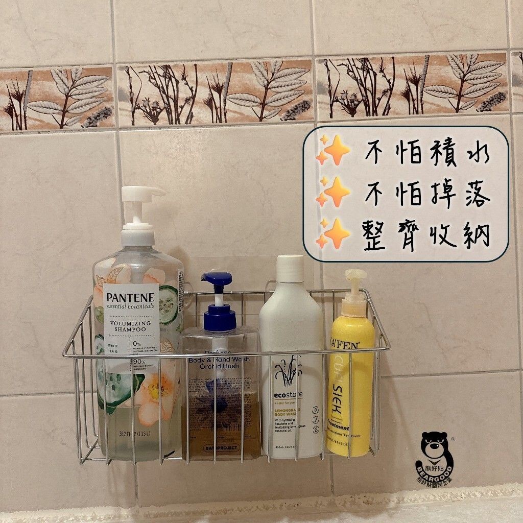 [熊好貼國際]斜角置物籃架 304不鏽鋼 台灣製造 收納架 層架 浴室置物架 浴室收納架 瓶罐架 無痕貼收納架熊好貼國際, , large