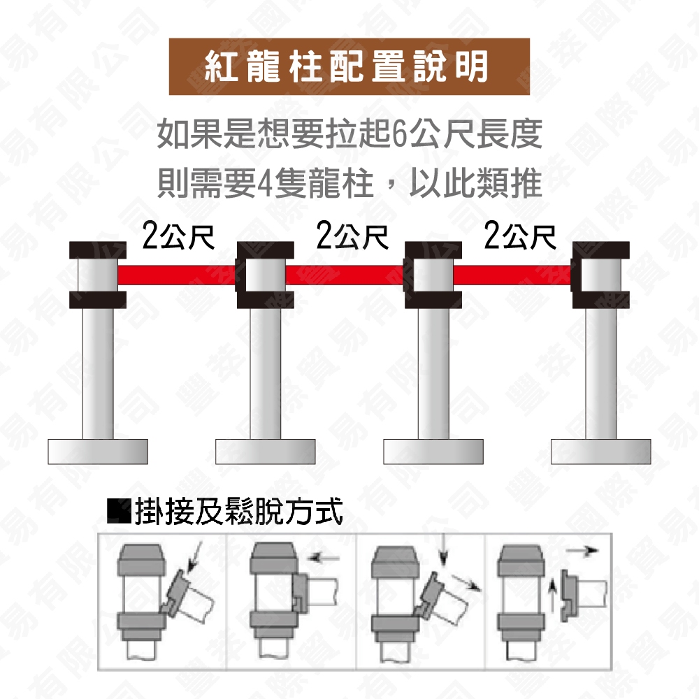 台灣製-萬向伸縮帶欄柱（黑柱）RS-258BK（200cm）經濟型 銀頭黑柱身 織帶色可換 不銹鋼伸縮圍欄 台灣製造, , large