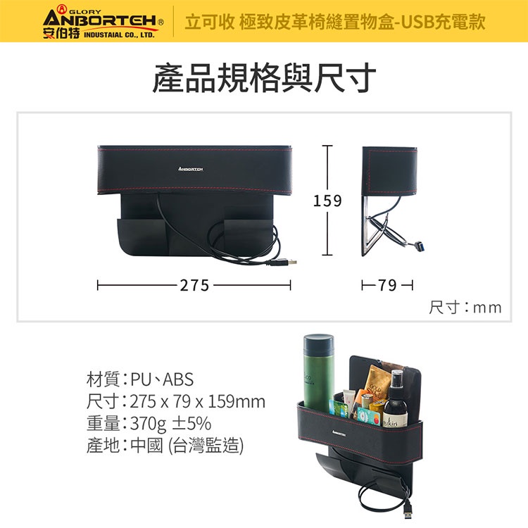 【安伯特】極致皮革椅縫置物盒(車用杯架 汽車座椅置物盒 縫隙置物盒 車用收納盒), , large