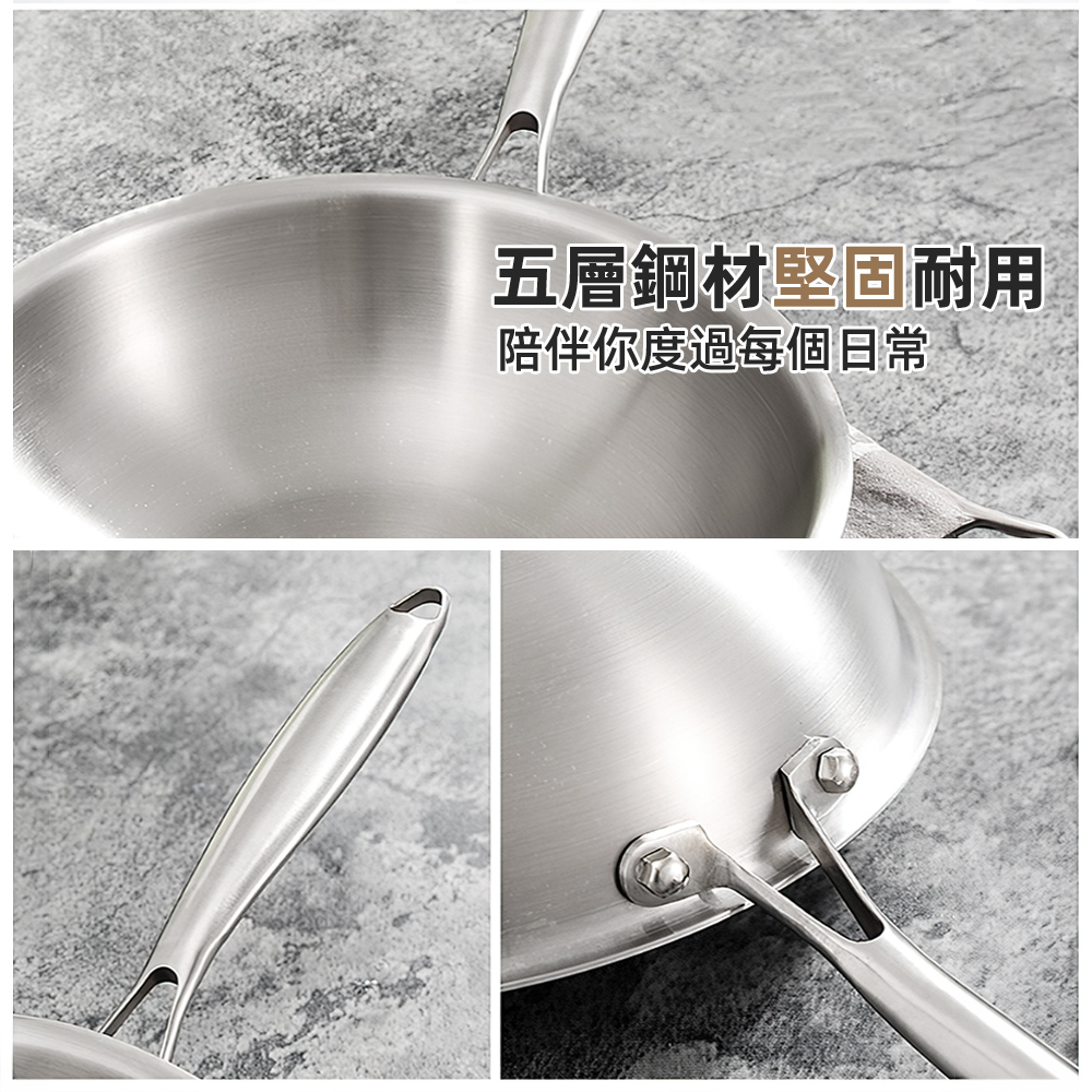 【上手家居】304不鏽鋼炒鍋(炒鍋/不鏽鋼鍋/白鐵炒鍋/中華炒鍋), , large
