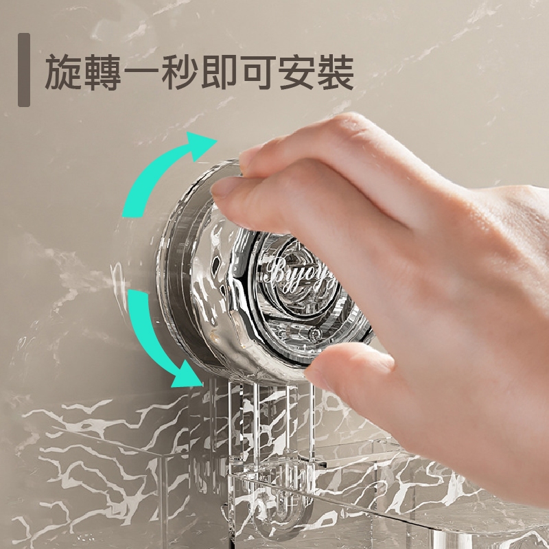 【APEX】波紋旋轉真空吸盤直排置物架 透明灰銀, , large