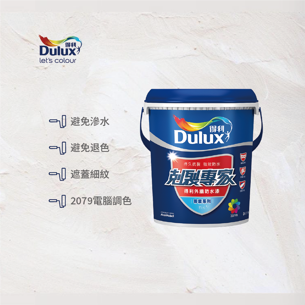 〔得利〕955剋裂專家53253草綠, , large