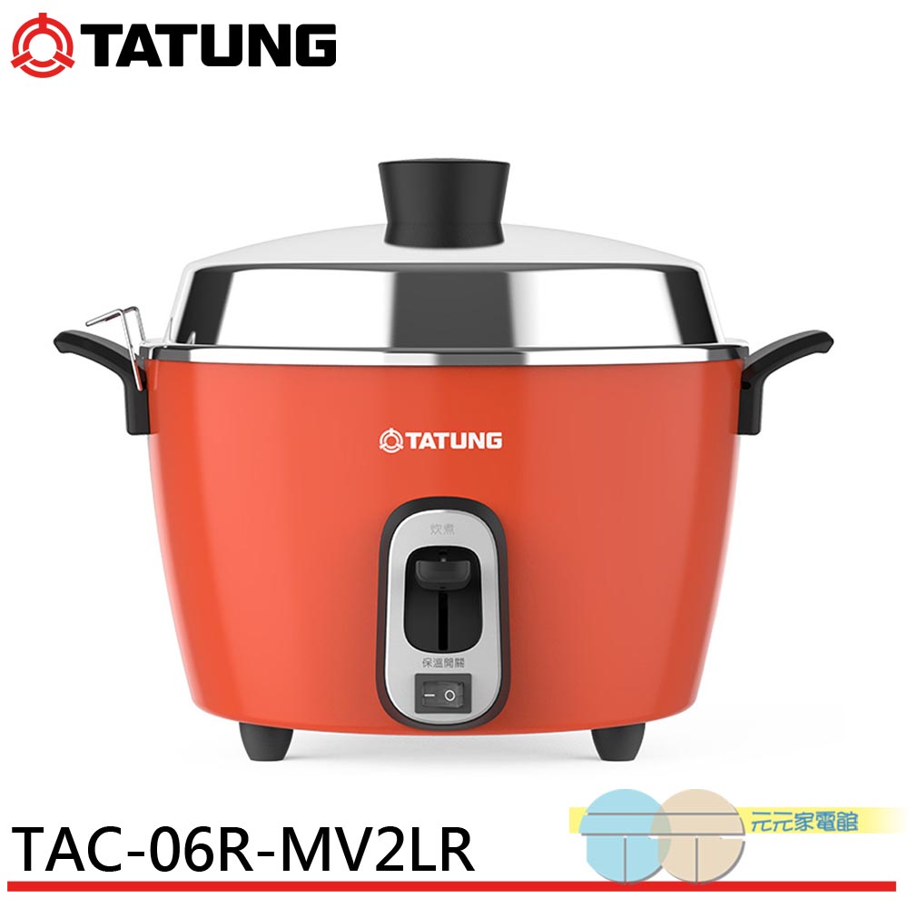 TATUNG Tatung 220V Multi-Voltage 6-Person Full Stainless Steel Accessories Electric Cooker TAC-06R-MV2LR, , large