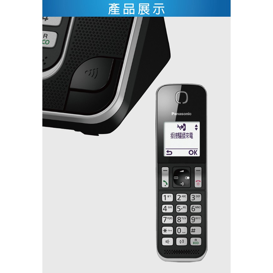 Panasonic 國際牌 DECT數位中文顯示無線電話 KX-TGD310TW, , large