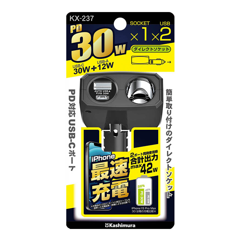 直插式可調單孔插座+QC+PD快充, , large