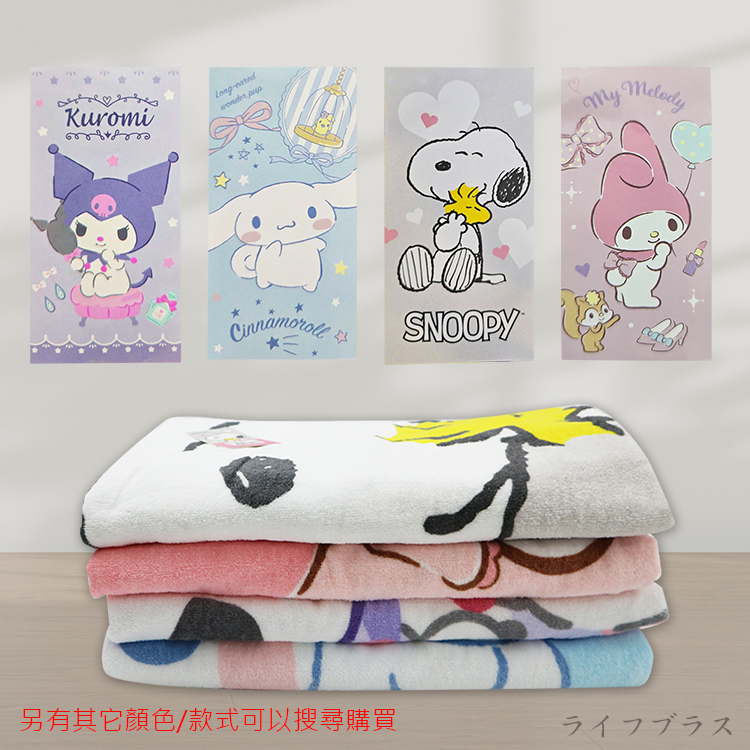 KUROMI酷洛米大浴巾-1件, , large