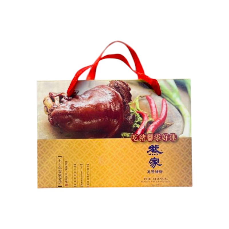 Wan-Luan Boiled Pork Leg, , large