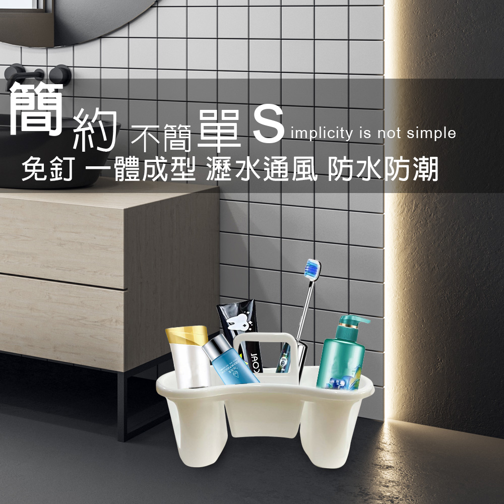 金德恩 GS MALL 台灣製造 浴室置物收納籃 儲物盒 置物籃 分隔盒 收納盒 整理盒 放置盒 收納籃 浴室收納, , large