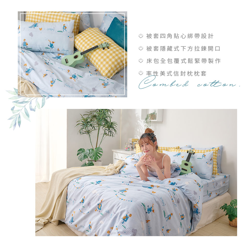 bedding, , large