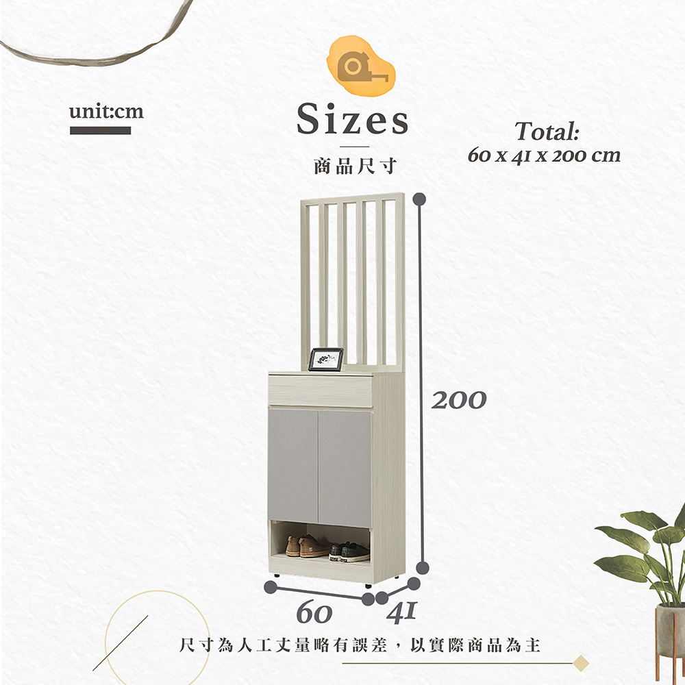 【Hampton 漢汀堡】蘿密白榆木雙色屏風高鞋櫃, , large