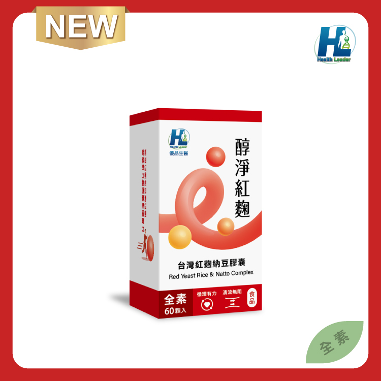 Red Yeast Rice & Natto Complex, , large