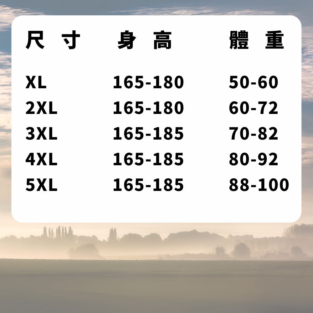 【億子洪】超彈力帥氣工裝褲   拉鍊款 卡其-5XL【P12】, , large