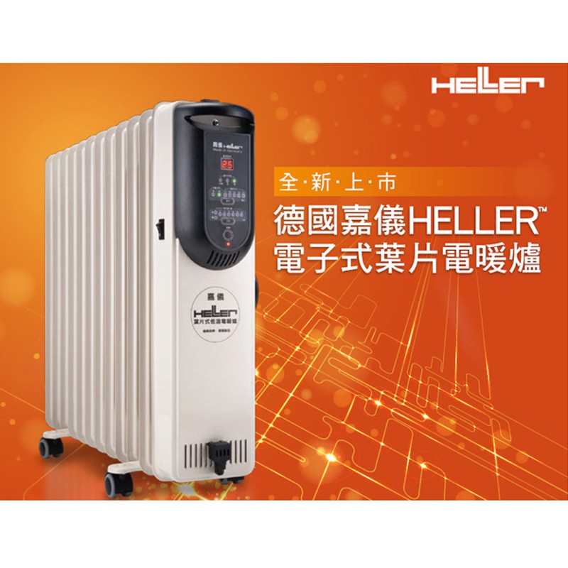 HELLER Electronic Oil-Filled Radiator Heater KED510T / KED510TL, , large