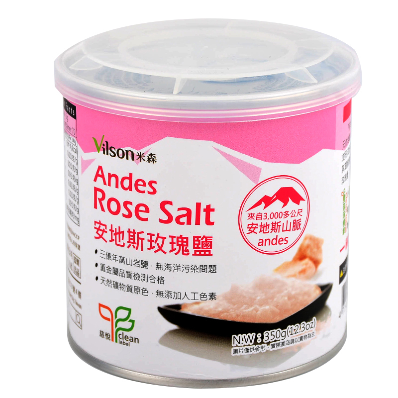 購買米森安地斯玫瑰鹽只要twd 99 家樂福線上購物
