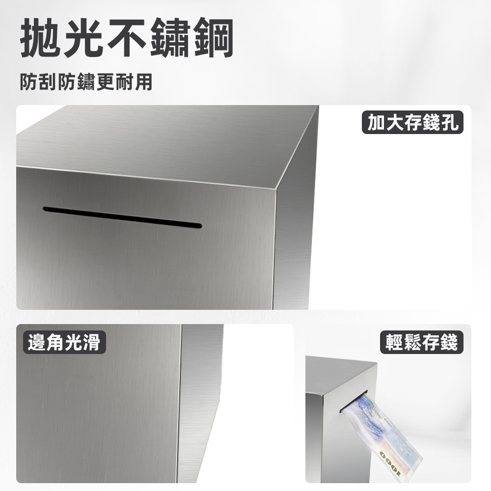 stainless-steel-saving-box, , large