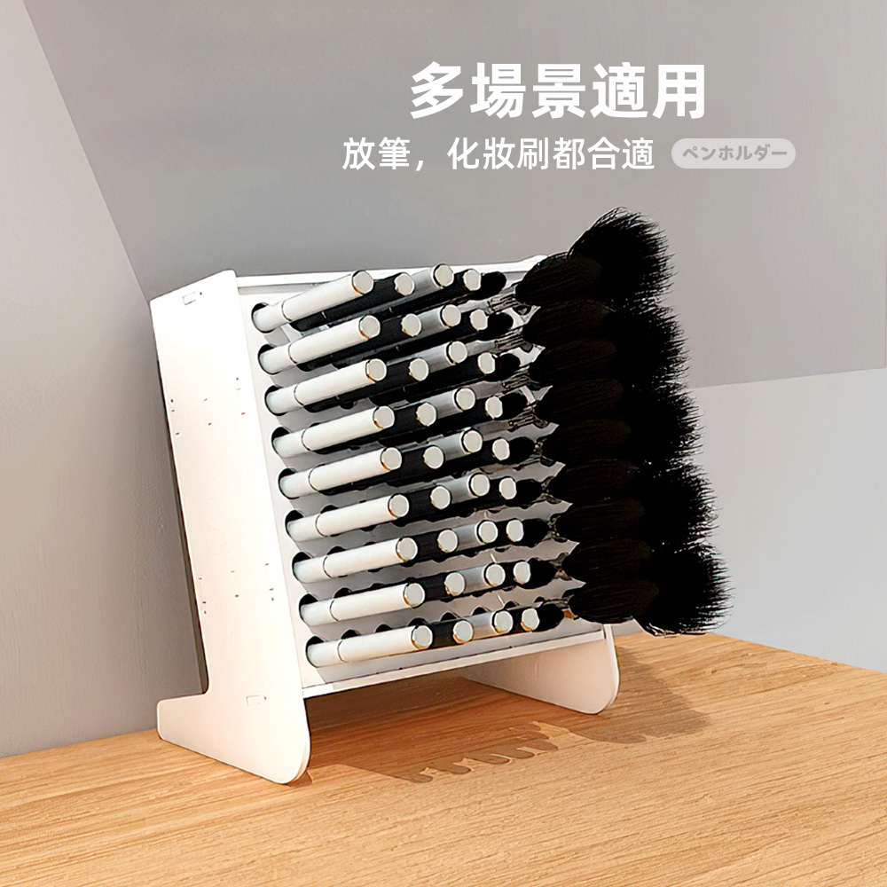 【上手家居】斜插式筆筒-81孔-白色(文具收納盒/筆架/馬克筆收納架/文具收納/桌上收納), , large