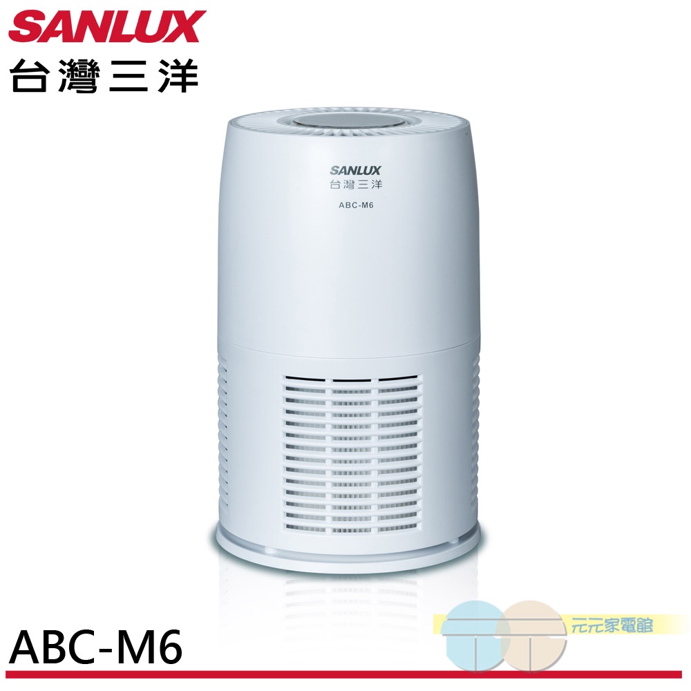 SANLUX Minus Ion Air Purifier ABC-M6, , large