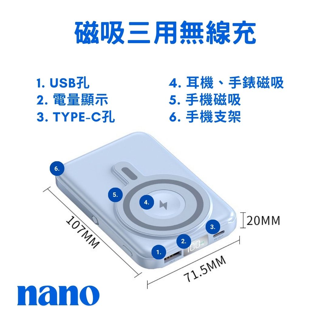 磁吸三用無線充, , large