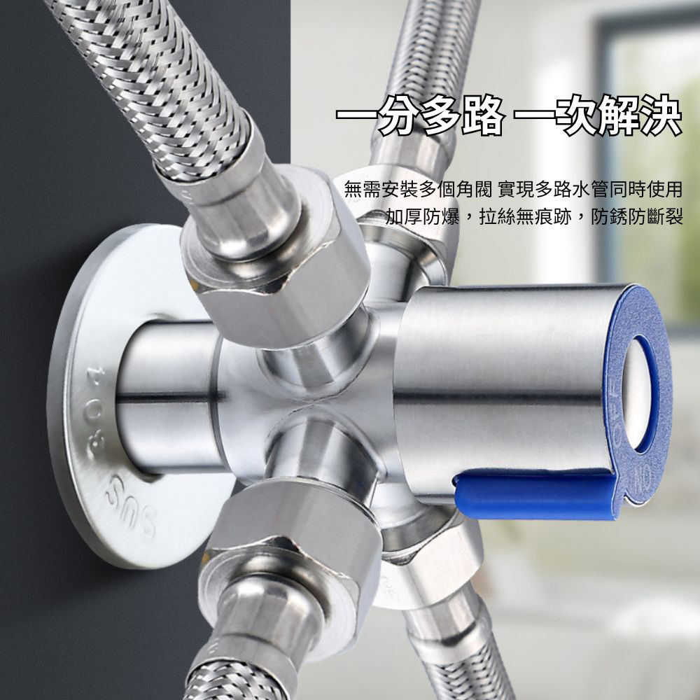 水龍頭省水閥藍色一進二出 180度, , large