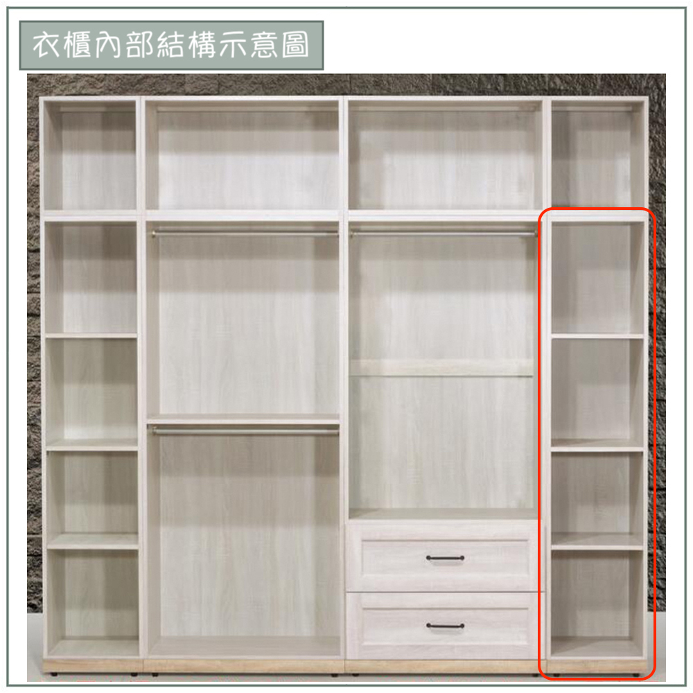 【唯熙傢俱】查理白橡色1.3尺右衣櫃, , large