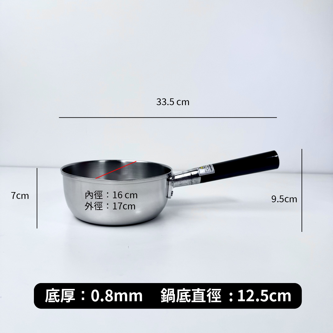 [竹井] 燕三條 16cm 316不鏽鋼專業級三層鋼雪平鍋（含刻度), , large