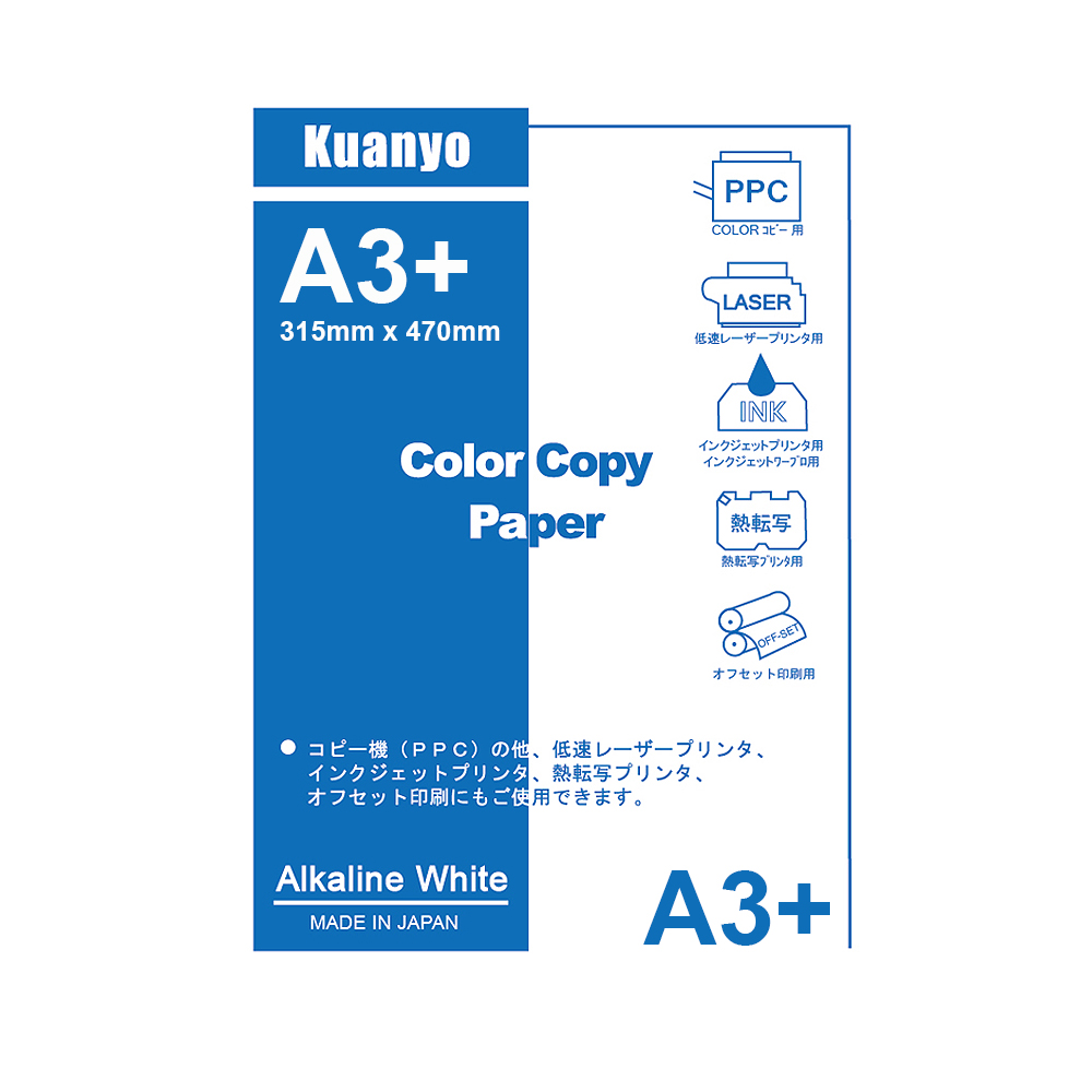 【Kuanyo】日本進口 A3+ 彩色雷射/影印/噴墨多功能紙 100gsm 500張 /包 ASB100, , large