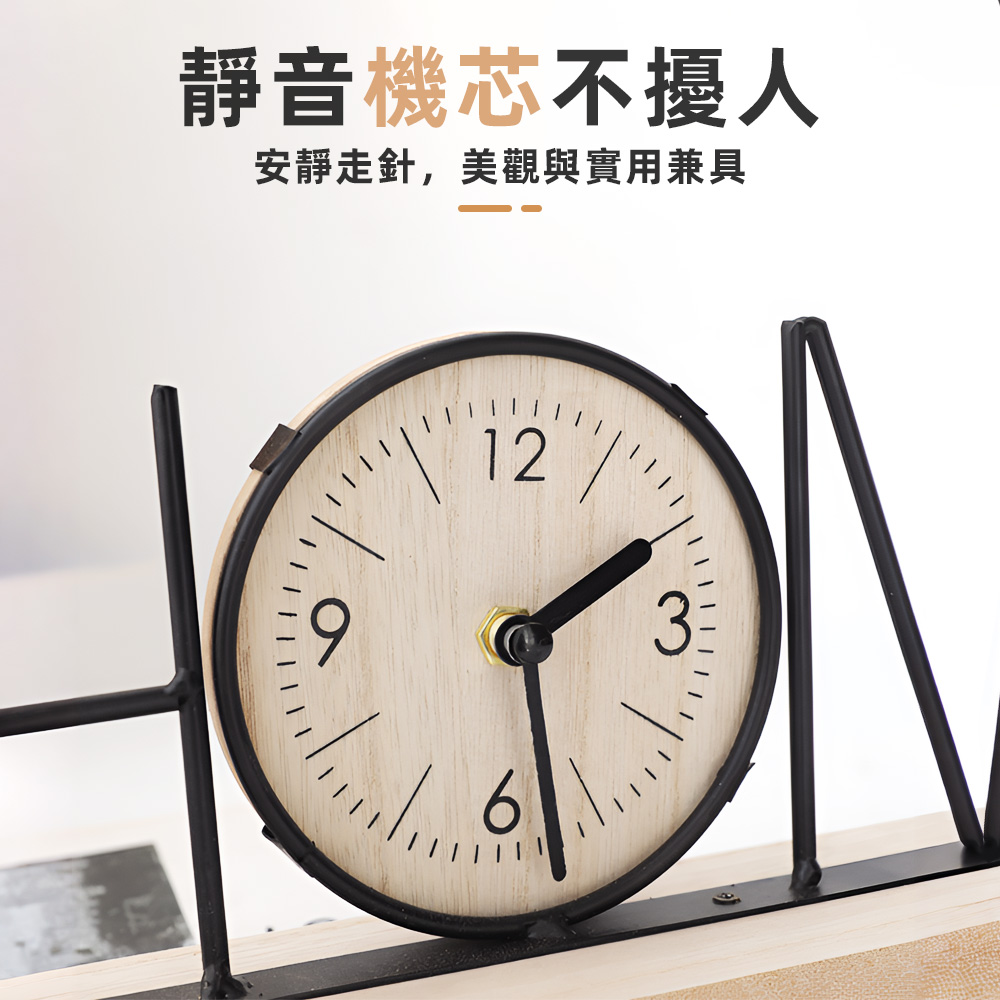 【上手家居】木質造型時鐘 Home(靜音時鐘/桌鐘/座鐘/擺飾/桌面時鐘), , large