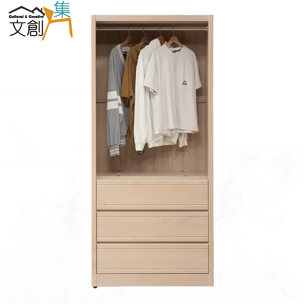 【文創集】希望3尺實木推門三抽衣櫃)(客約商品), , large