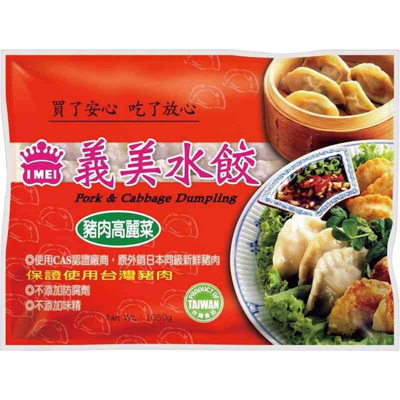 義美水餃-豬肉高麗菜, , large