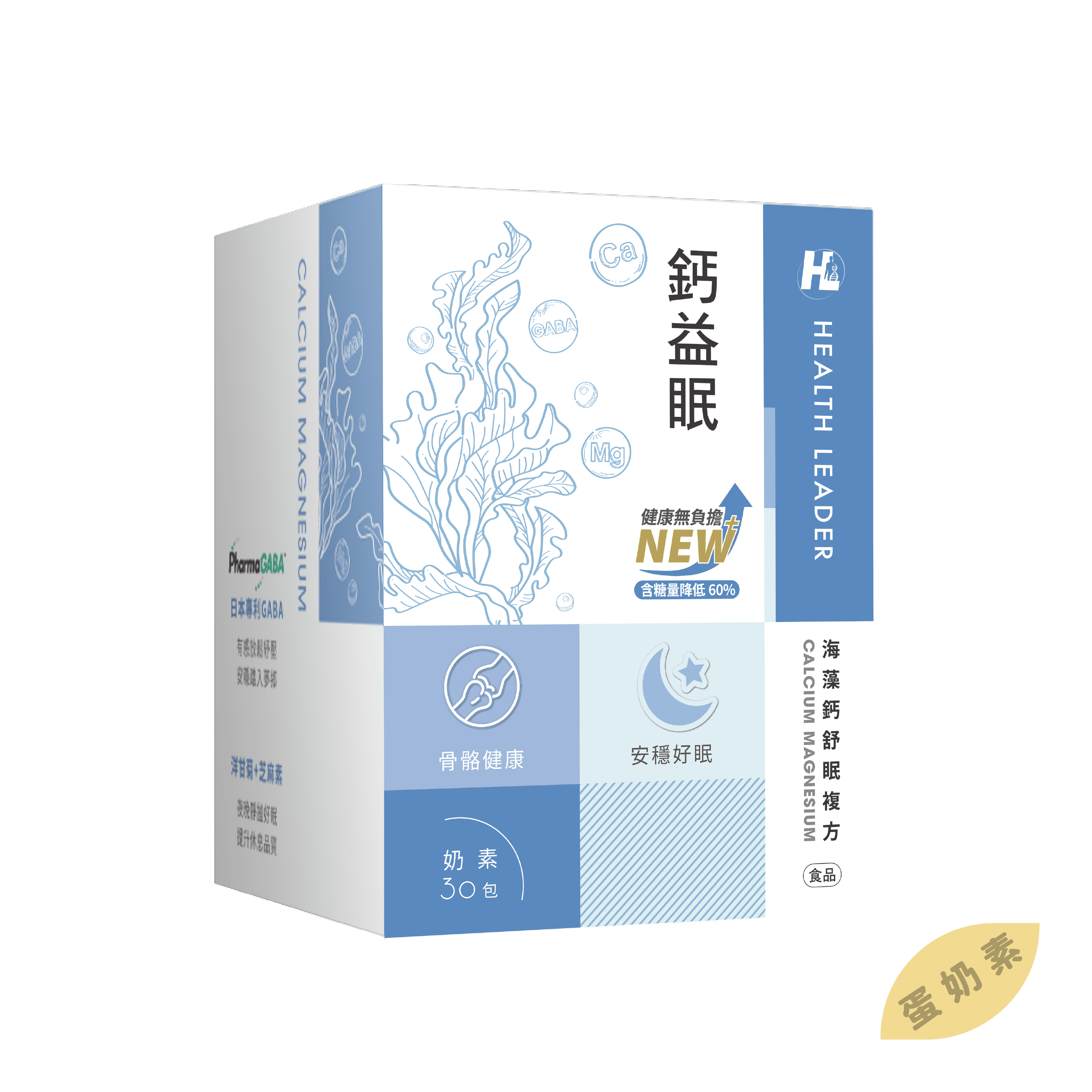 [優品生醫]鈣益眠-海藻鈣舒眠複方, , large