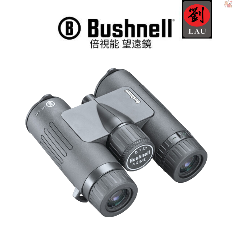 [劉氏國際]Bushnell 8x32 Prime 雙筒望遠鏡(黑色)(BP832B), , large