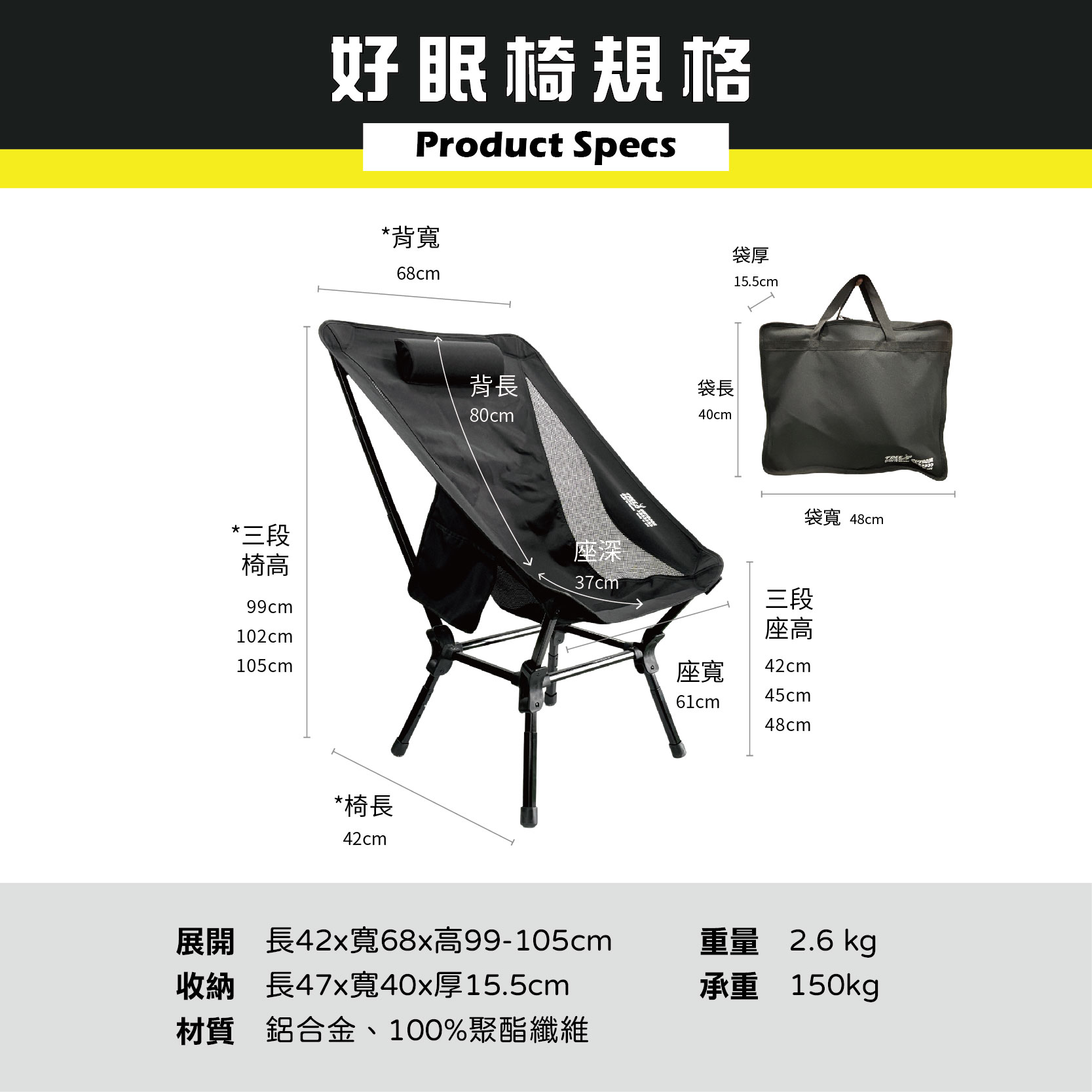 Adjustable High-Back Folding Chair, , large