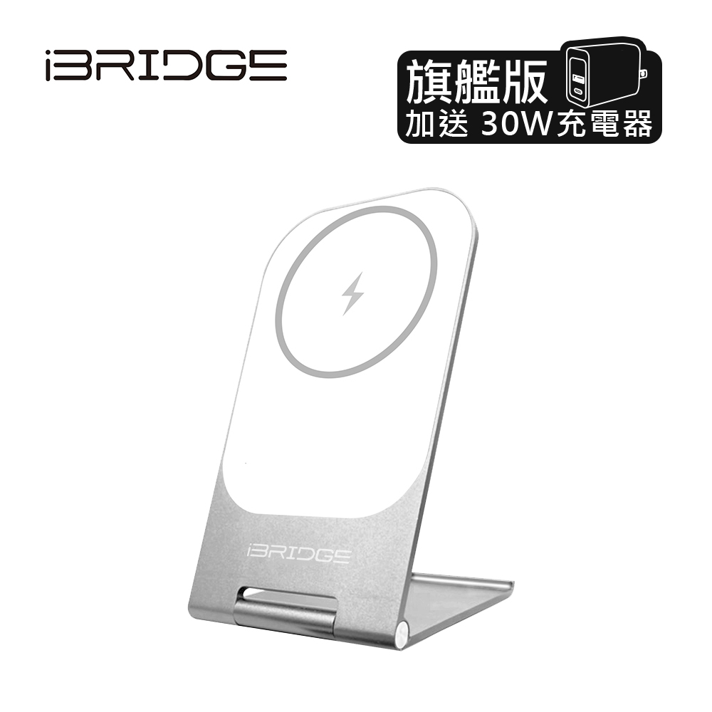 iBRIDGE 15W超輕薄金屬支架無線充電器-旗艦版-白, , large