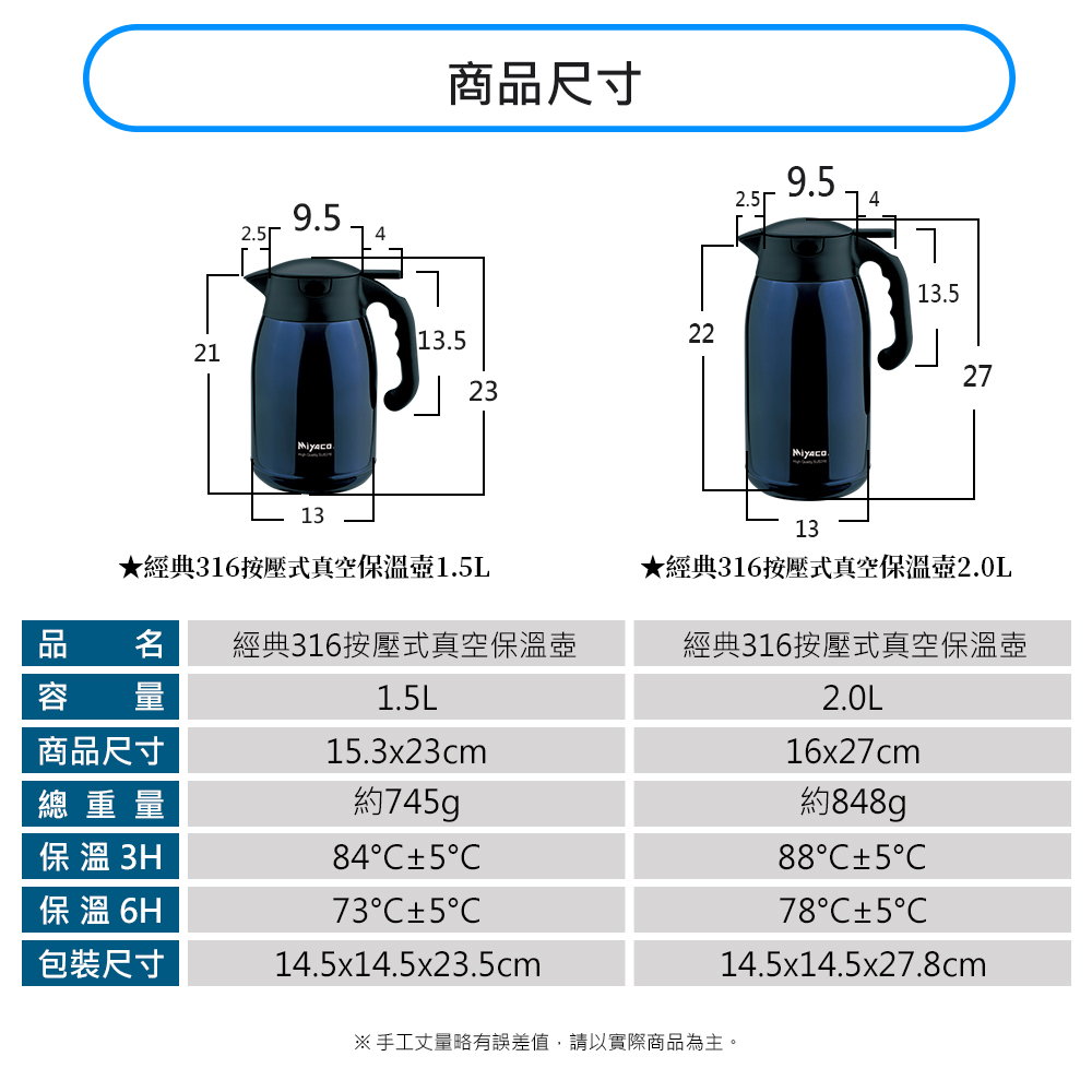 Miyaco 米雅可 經典316不鏽鋼按壓式真空保溫壺 不鏽鋼2.0L-Leidea樂德兒, , large